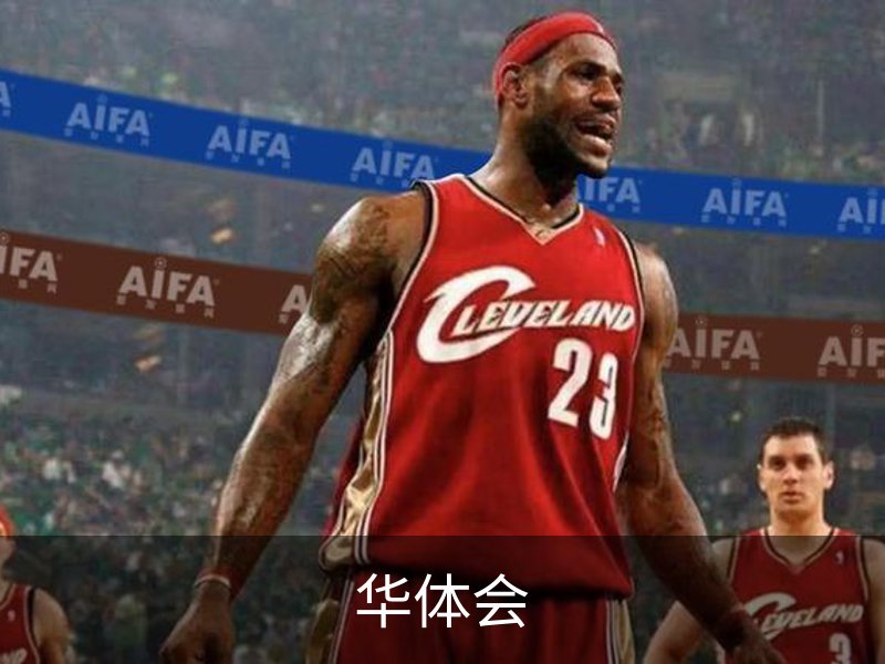 华体会(hth)官方网站 - HTH SPORTS登录